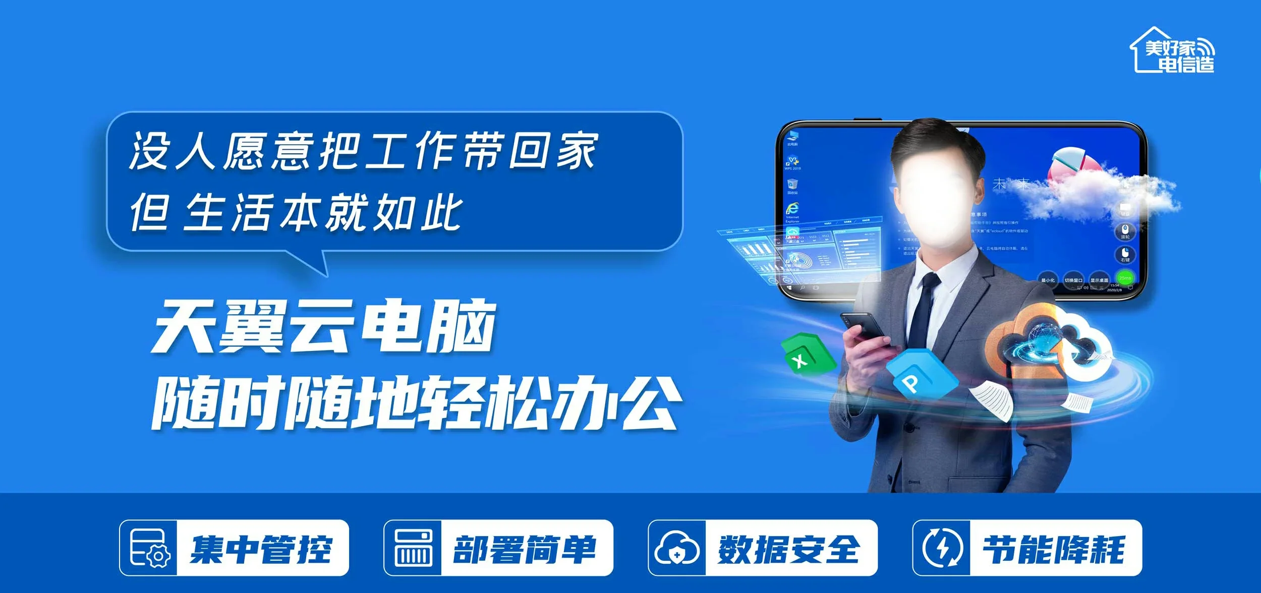 中国电信 相城区电信宽带 宽带套餐